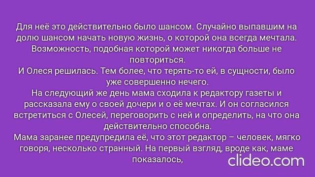 РОЖДЁННЫЙ ПОЛЗАТЬ ЛЕТАТЬ… НЕ ДОЛЖЕН!..
