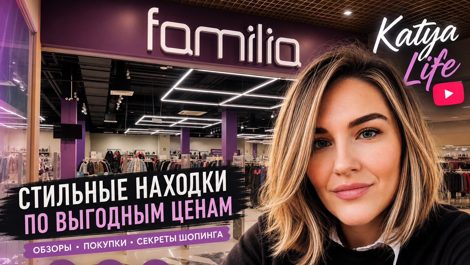 У 💜ФАМИЛИЯ💜ПРАЙМ ЭРА | НЕРЕАЛЬНЫЕ НОВИНКИ 💜ВСЕ СЮДА