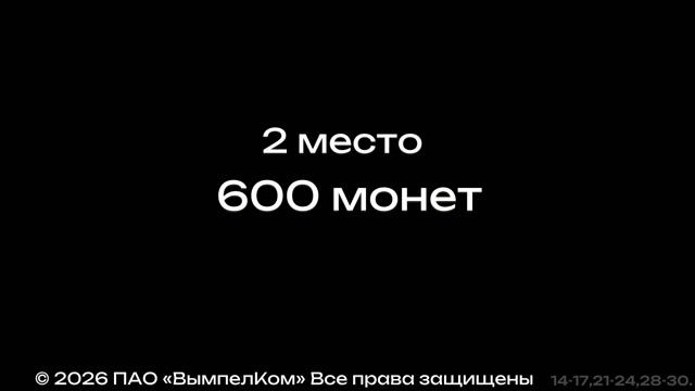 fast cup
