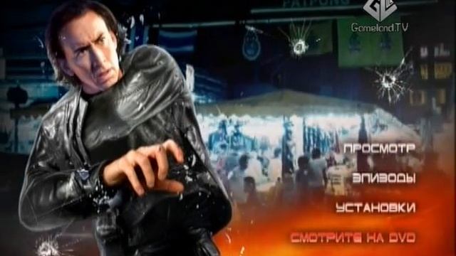 ВСЕ КИНО на Gameland TV