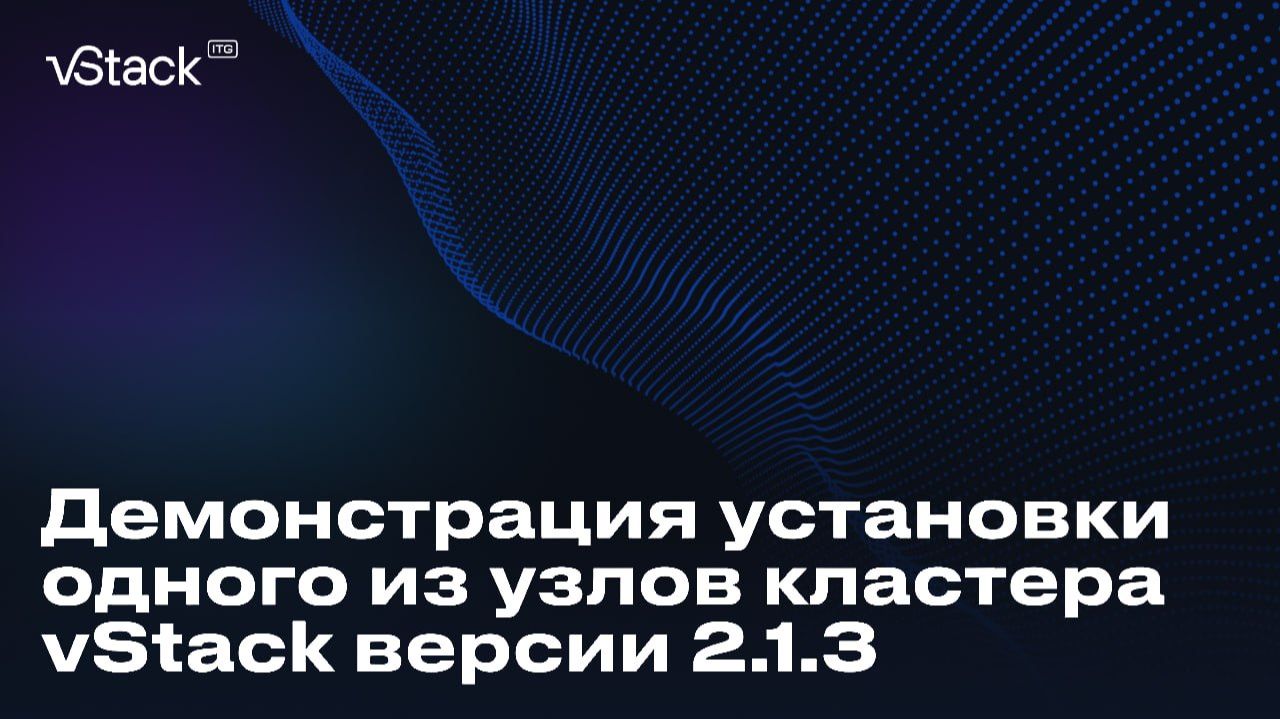 Что внутри vStack?