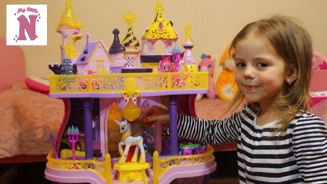 Подарок от Кати мисс Кейти Замок Принцессы Селестии Princess Celestia Игрушки для девочек Miss Katy