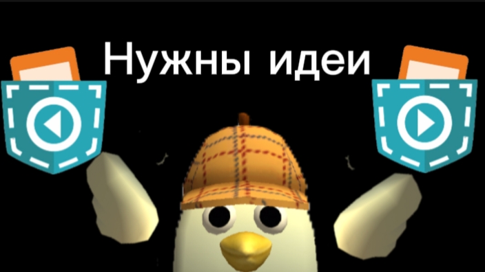 Нужна ваша помощь!!!