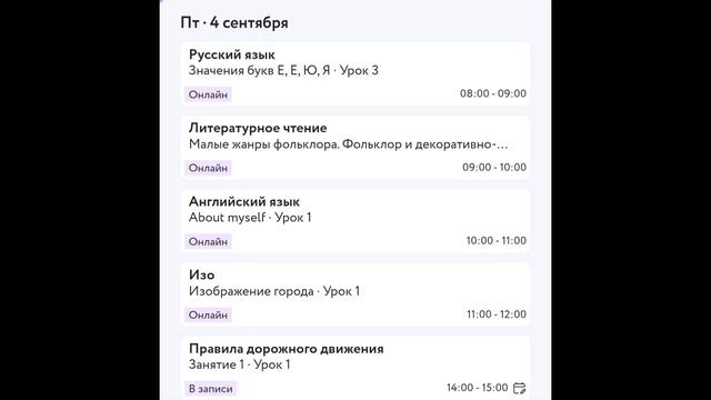 Милашный сотрудник пункта выдачи 😀. Как начался учебный год у внучки.