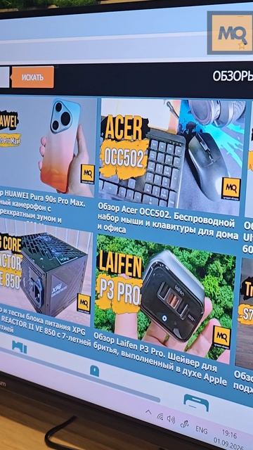 Телевизор Quantum 32F6BQ с 32-дюймовой QLED-матрицей
