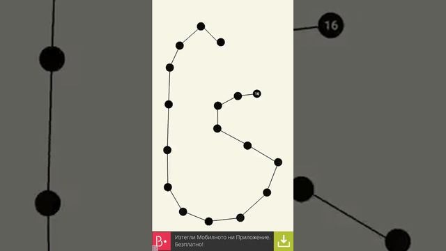 SN, Ov, Sh, Fi, Do, Aa, Lo.... Gameplay  - BEST SCORE - [Android] HD