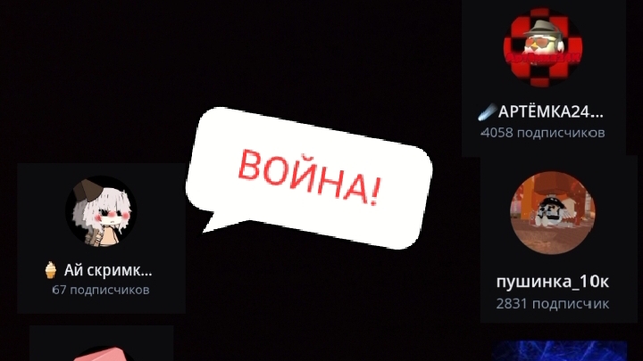 ВОЙНА РУТУБЕРОВ И РЕДЖБАЙТЕРОВ!😂😂😂