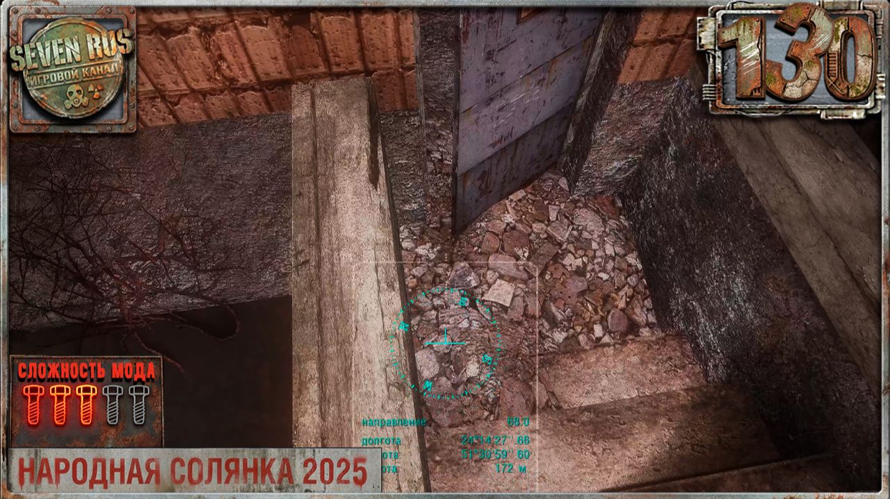 ПОСЛЕДНИЕ ТАЙНИКИ НОРМАНА (130) ► Народная солянка OGSR 2026