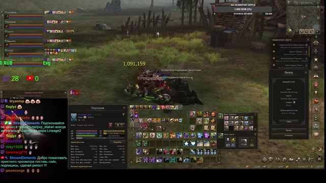 Lineage2 официальный сервер