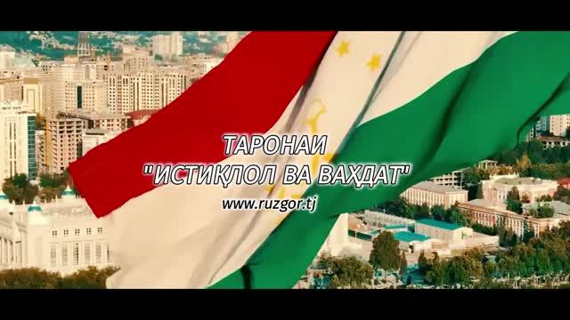 Аз зиндагии бузургон - از زندگی بزرگان