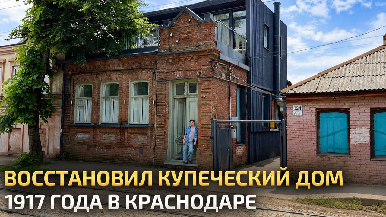 Живу один в очень красивом доме 1917 года около трамвайных путей. Крутой дизайн интерьера. РумТур