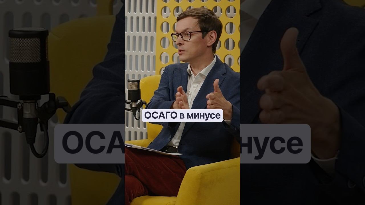Ренессанс Страхование в плюсе: на чем зарабатывает компания?