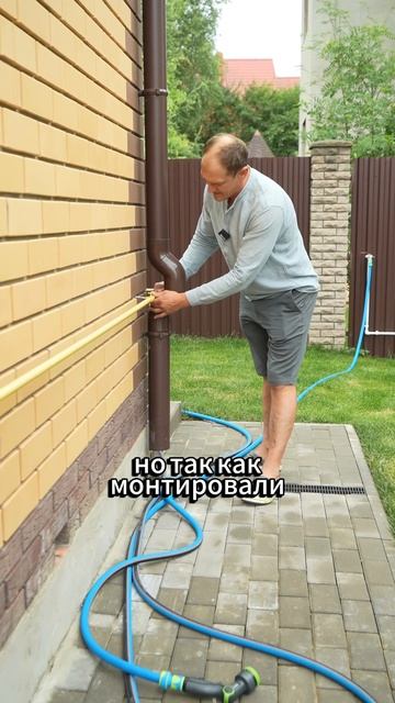 Как обойти газовую трубу водосточкой? #строительство #стройка #водосток
