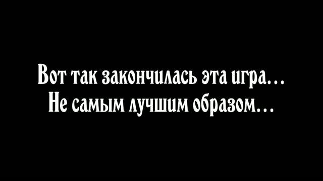 6 серия сериал «Она не твоя»// Конец!🤍🌳⚔️😔
