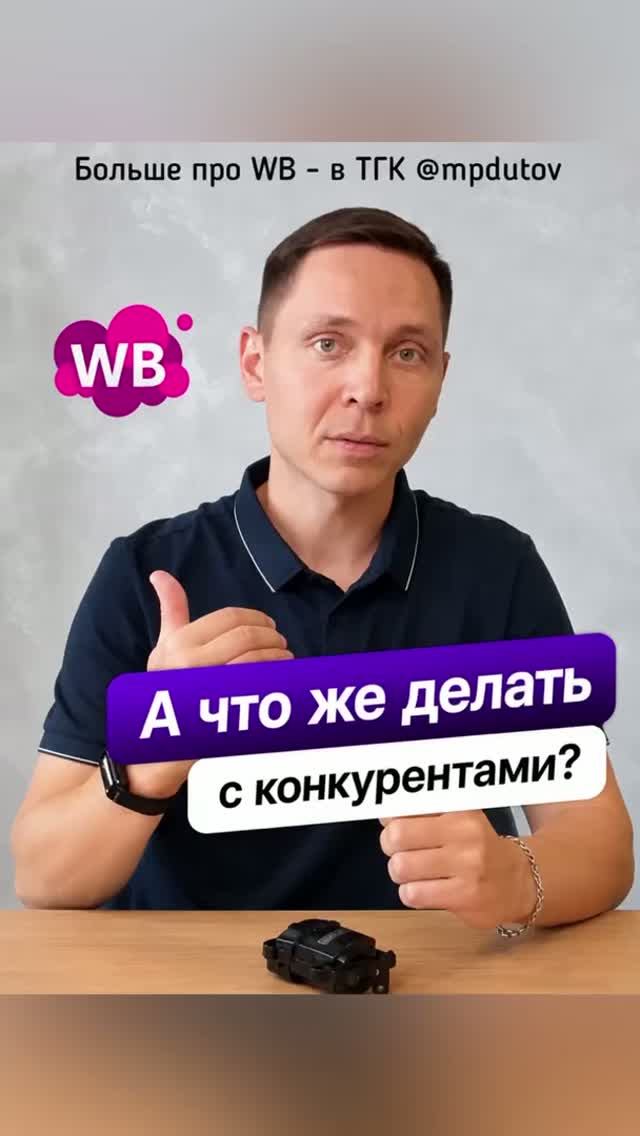 Кейсы