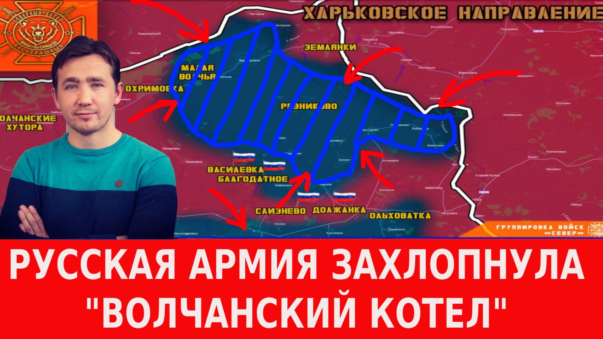Дефицит топлива в ЧВК «ВСУ» и разгром логистики от ВКС РФ