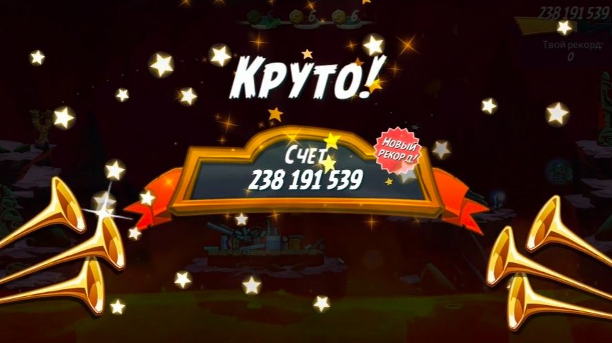 Angry Birds 2. Лагерь Могучего Орла 03.09.2026 АВ2/AB2