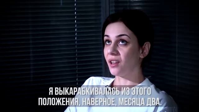 Эксперимент 12 - Алена Гоборова разговор с психологом