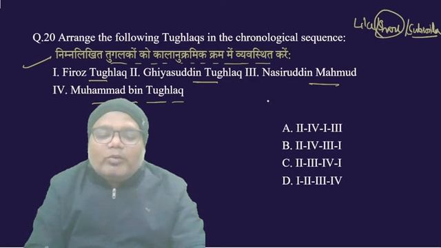 सम्पूर्ण मध्यकालीन भारत का इतिहास सिर्फ एक वीडियो में समाप्त | Complete Medieval History Revision |