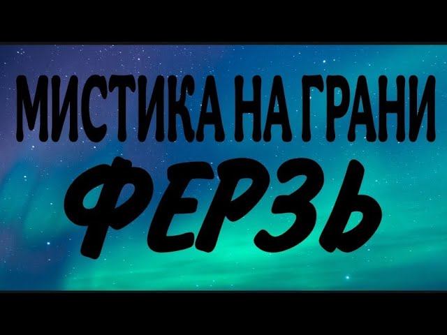 ЭКСКЛЮЗИВ.