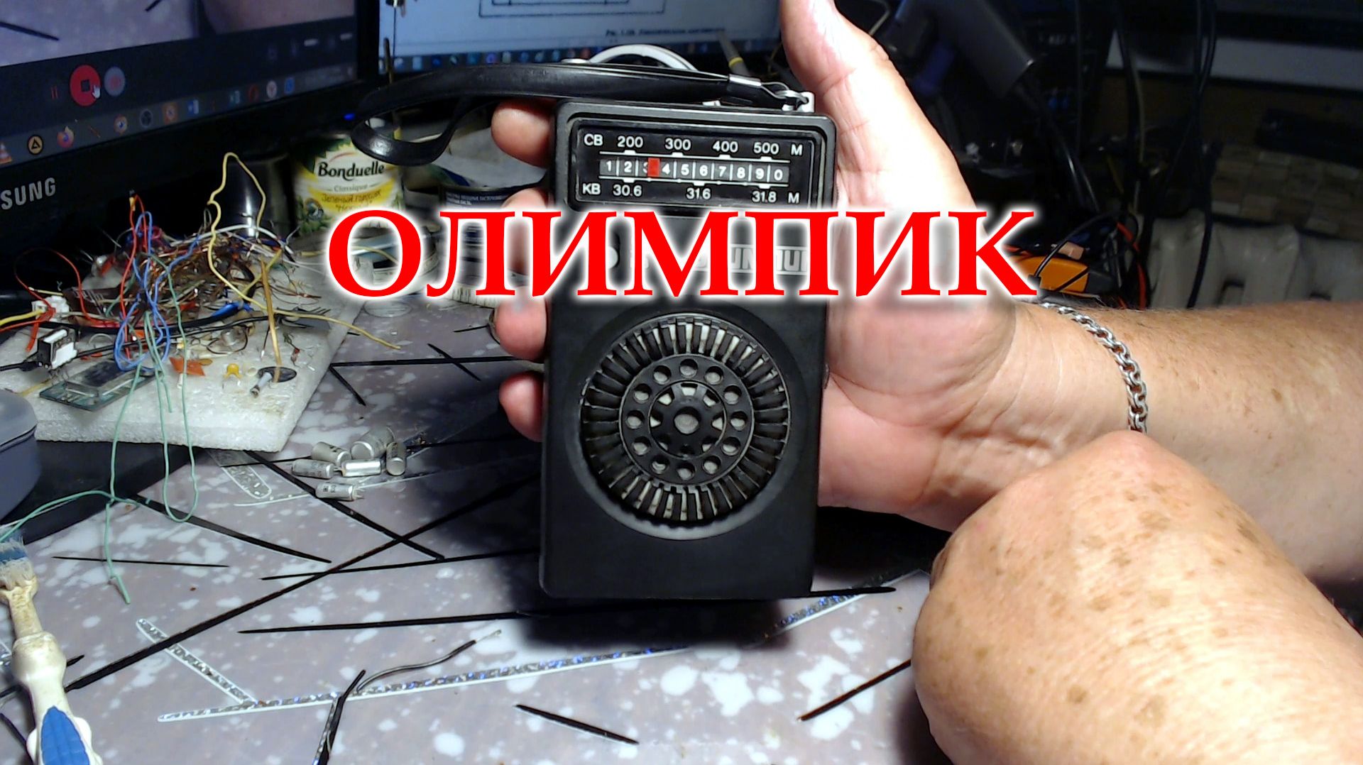 Восстановление Олимпика