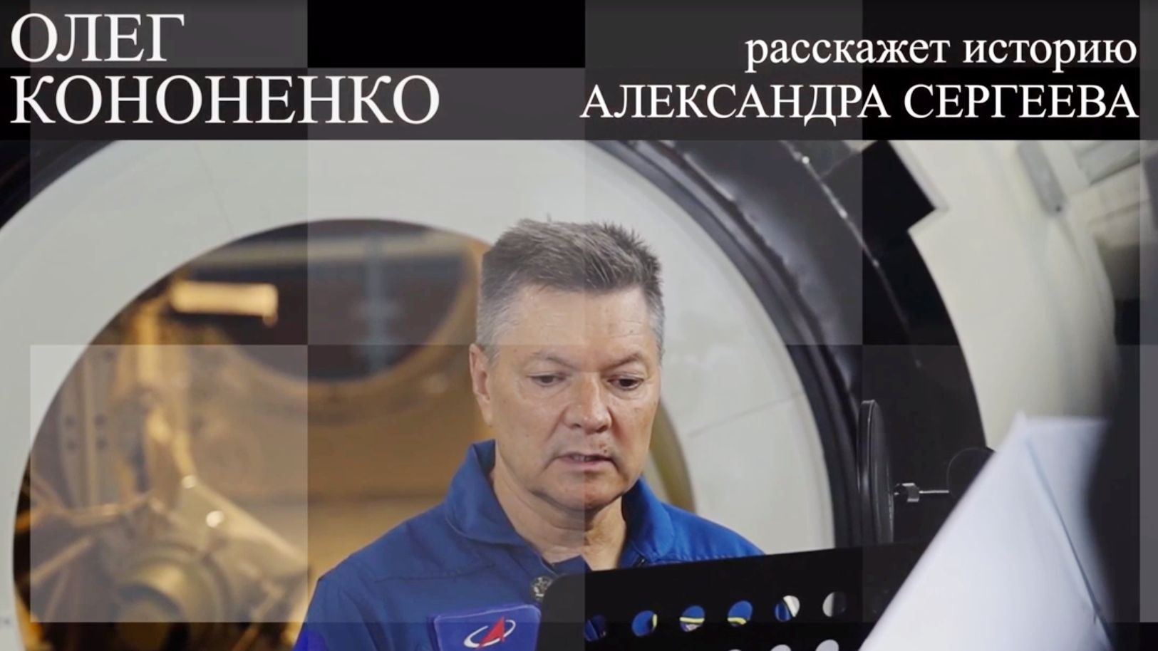 «НАСЛЕДИЕ ГЕРОЕВ». Анонс 5 выпуска.