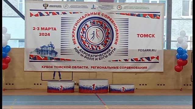 рок-н-рол на полную