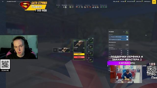 Морально готовимся к разрушительному нерфу танков Tanks Blitz