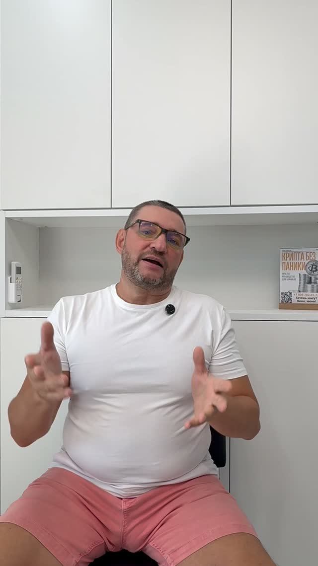 Цифровой рубль