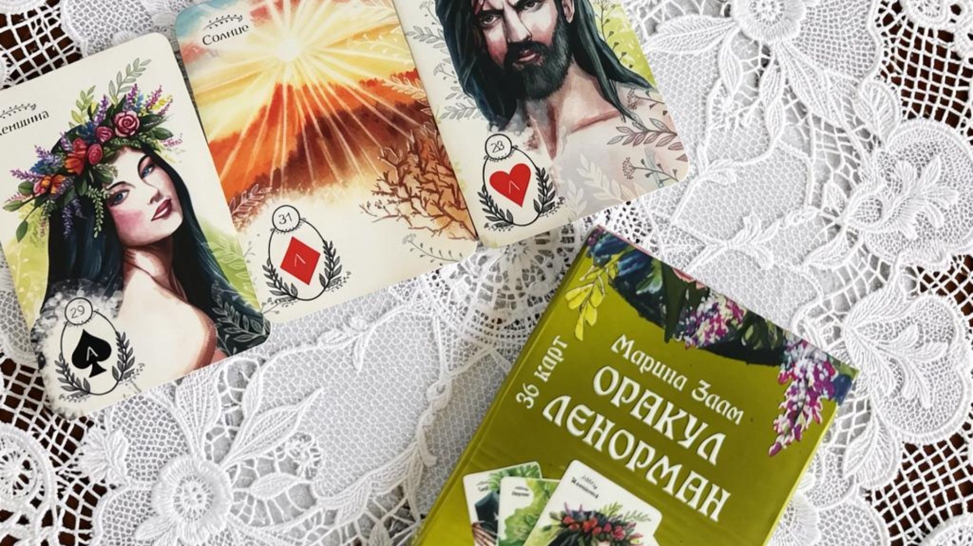 🔥СОБЫТИЯ НА ПОРОГЕ✨ ЧТО ВОТ-ВОТ ВОЙДЕТ В ВАШУ ЖИЗНЬ⁉️ ЧТО ПО СУДЬБЕ В БЛИАЙШИЕ 7 ДНЕЙ🌷
