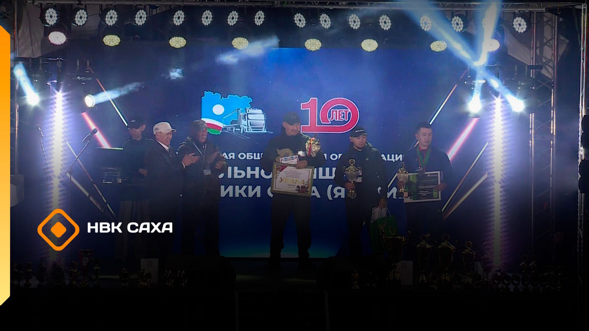 «Уһун айан суоппардарын күрэҕэ»