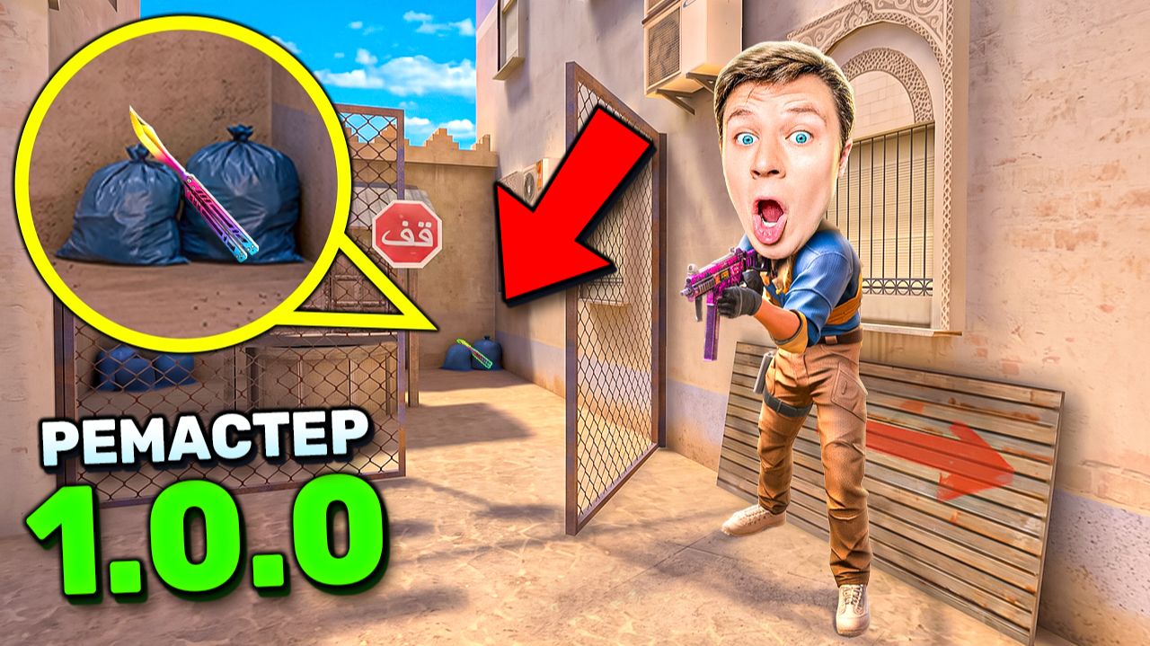 КЕНТ не НАШЁЛ СКИН в ЭТОЙ НЫЧКЕ!!! Прятки скинов в STANDOFF 2