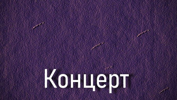 Концерт.Лионелло Спада, Spada Lionello, описание Галерея Боргезе