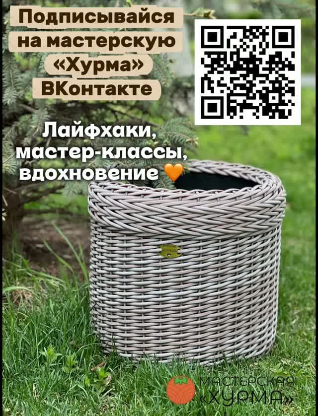 Бесплатные мастер-классы Мастерской ″Хурма″