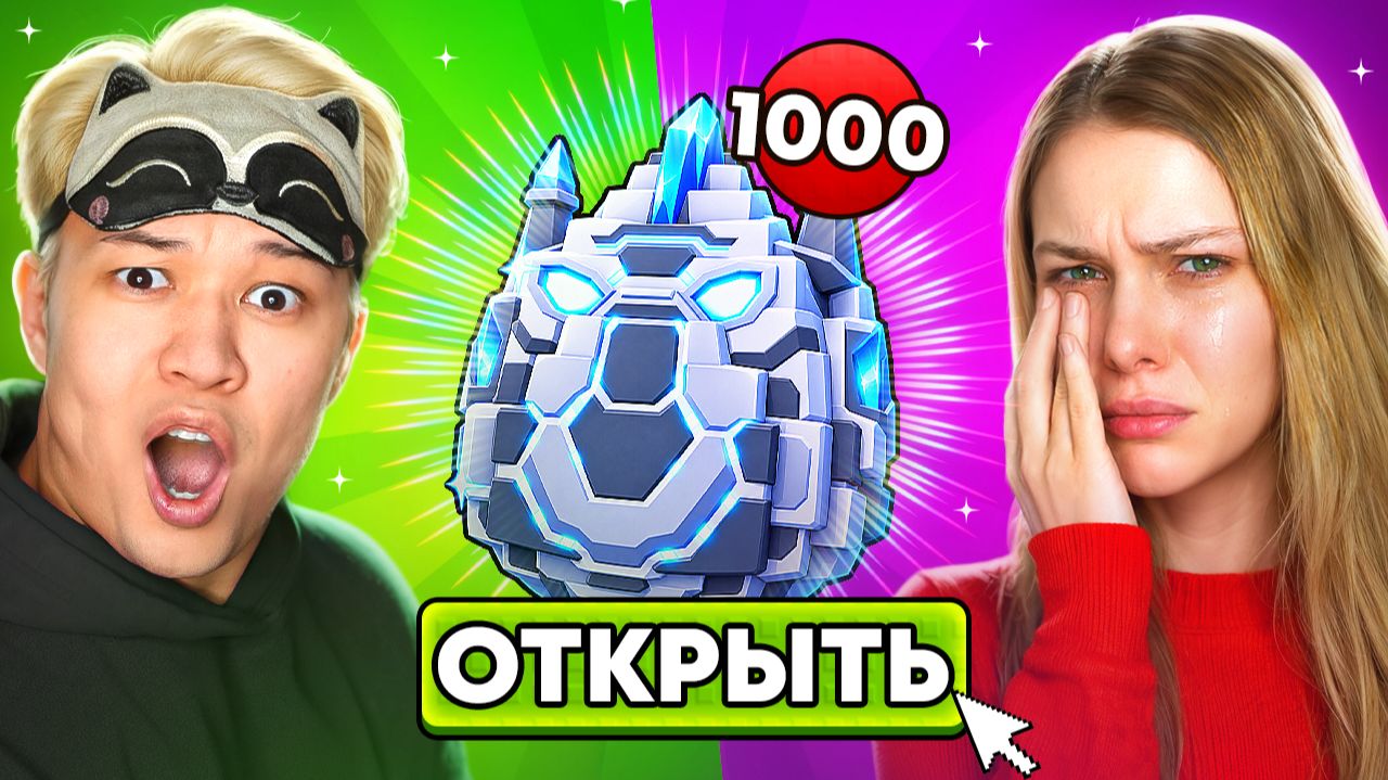 😱ЕРОКС Vs МАША! БИТВА 1000 МОНСТР ЯИЦ В УКРАДИ ЯЙЦО В РОБЛОКС!