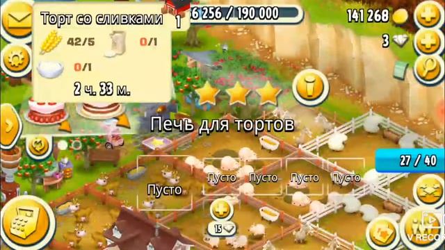HAYDAY#53
