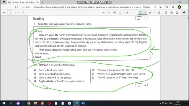 Spotlight. Test Booklet 5. Модуль 1