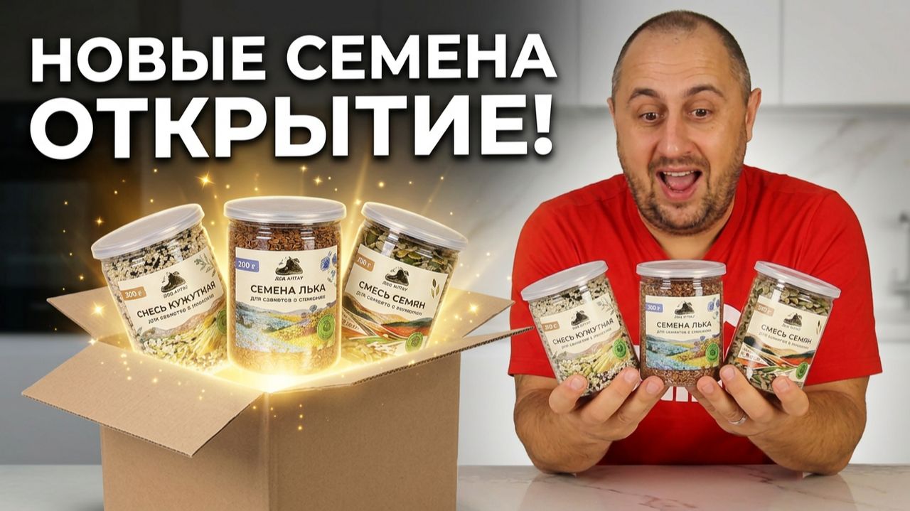 Обзор