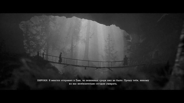 Trek To Yomi - прохождение ПК 2022