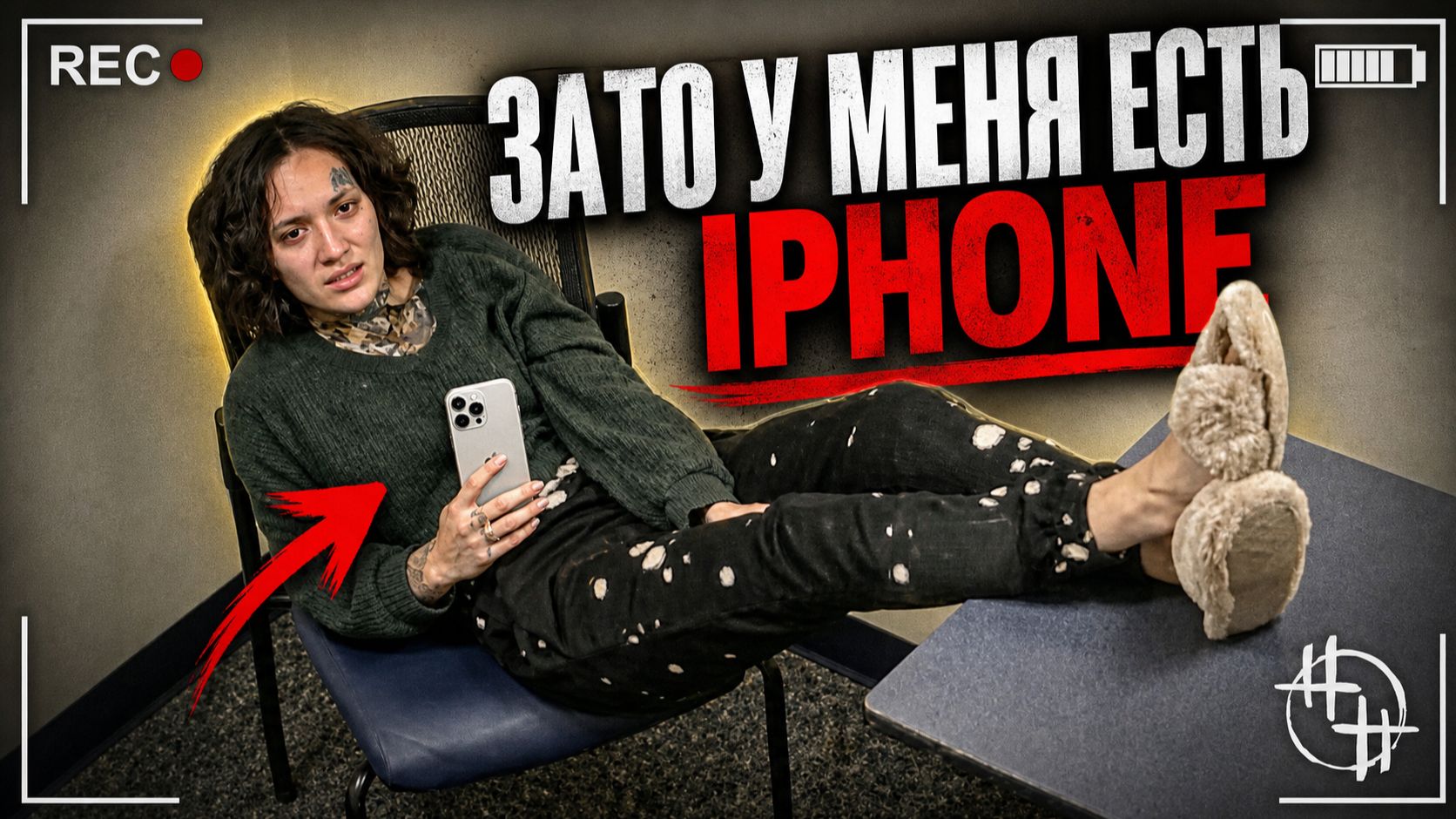 УБИЛА ЗА АЙФОН   Допрос Амайи Медрано и Анники Алеман