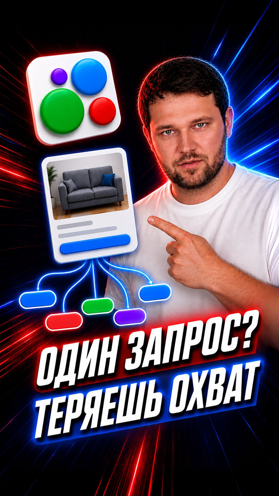 ⚡ Яндекс Вордстат: какие поисковые запросы брать для Авито? Показываю на примере