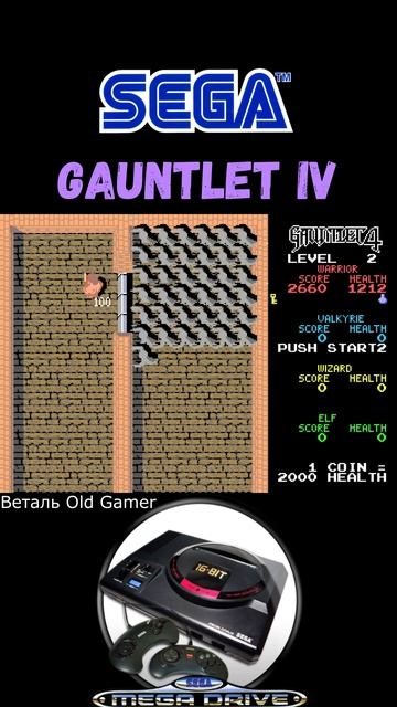 Gauntlet IV | Sega Mega Drive (Genesis).