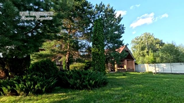 ВСТРЕЧА У КАМИНА с. Горицы