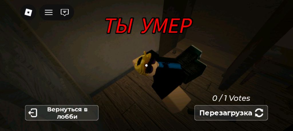 сталовка