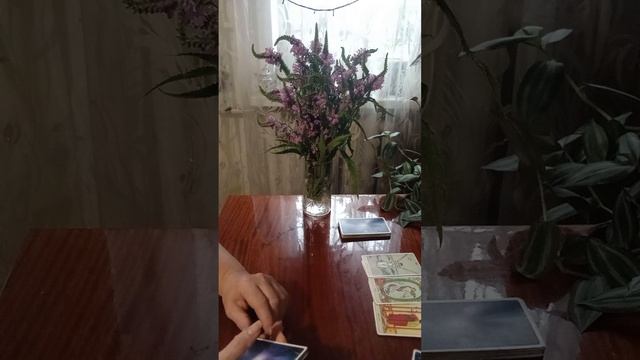 Таро.Жизнь мужчины.