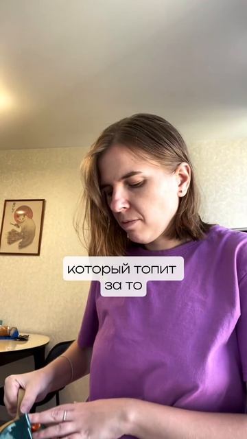 ✅ TG: Глубоко НЕ фиолетово #нейрокоуч #расстановки #расстановкионлайн #коучинг #психология #жизнь