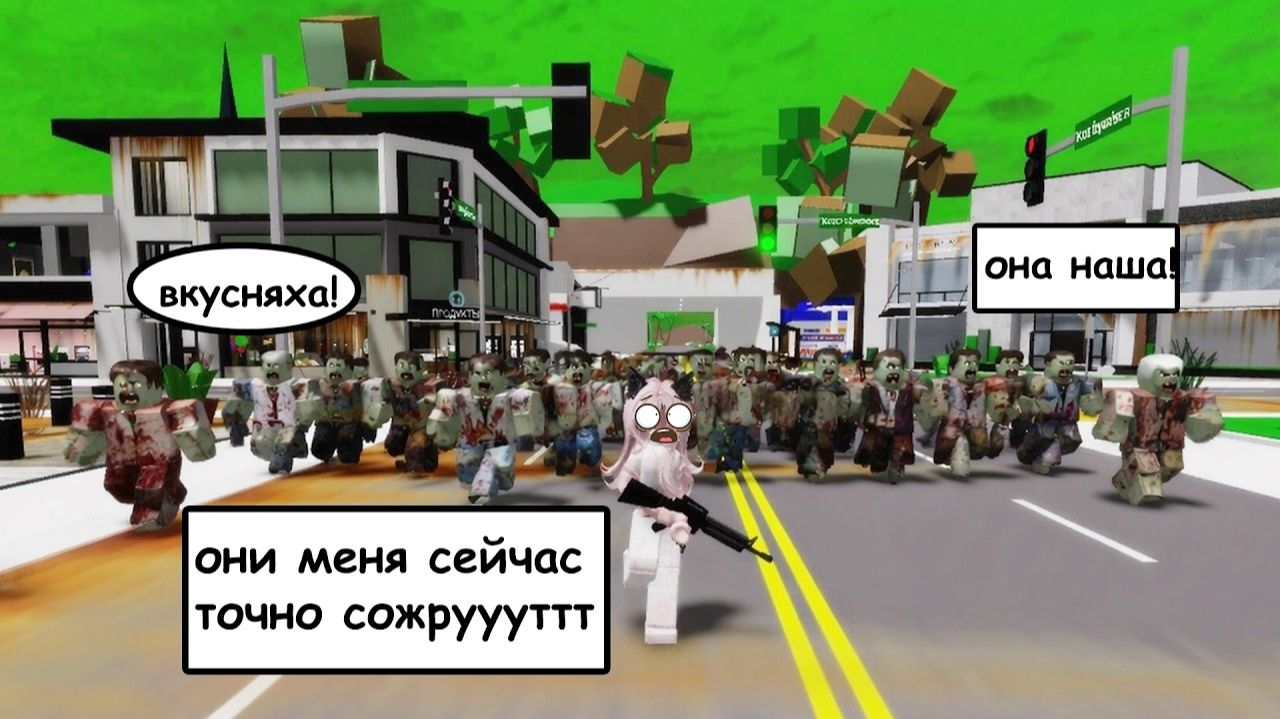 ЗОМБИ АТАКА В БРУКХЕВЕН РП! ВЫЖИВАЕМ С ВРЕДНЫМ СНАЙПЕРОМ!