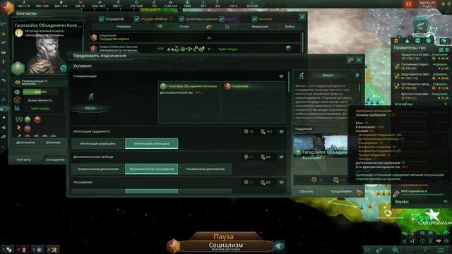 Stellaris прохождение: