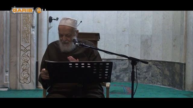 ᴴᴰ الدرس العاشر بعد المائة من الدروس العامة للدكتور مصطفى ديب البغا | Www.garib.ru
