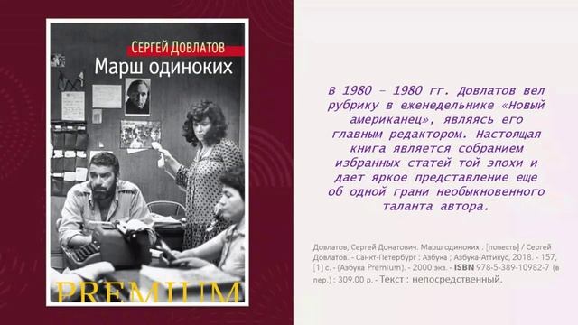 Литературная гостиная онлайн